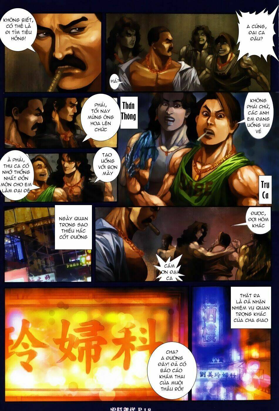 hỏa hồng niên đại hắc cốt đường chapter 49 16