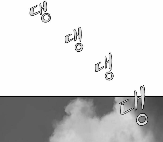 Sát Thủ Anh Vũ Chapter 75 70