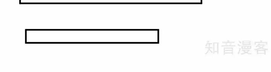 gian phi như thử đa kiều chapter 52 16