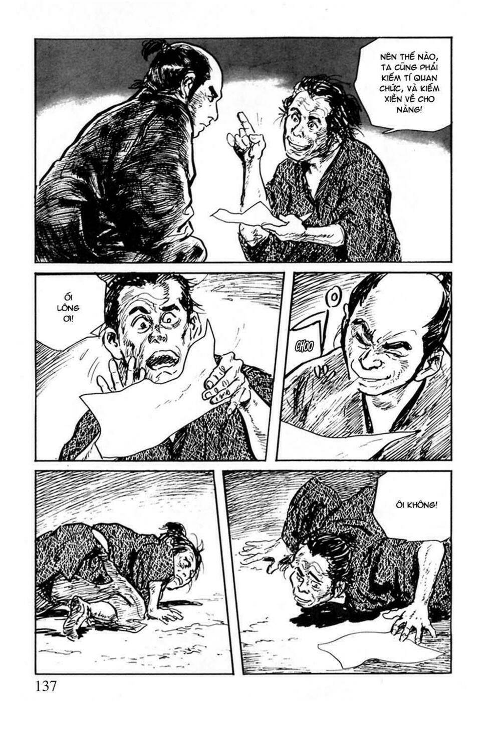 hanzou no mon chapter 11 24