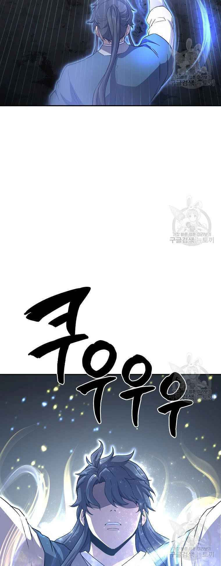 thiếu niên phương sĩ chapter 28 65