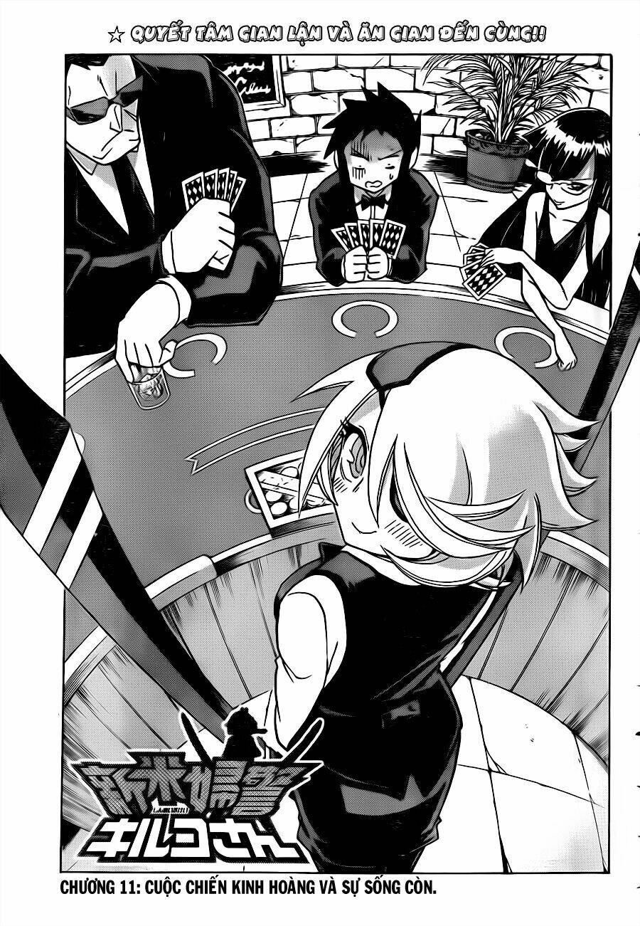 shinmai fukei kiruko-san chapter 11 4