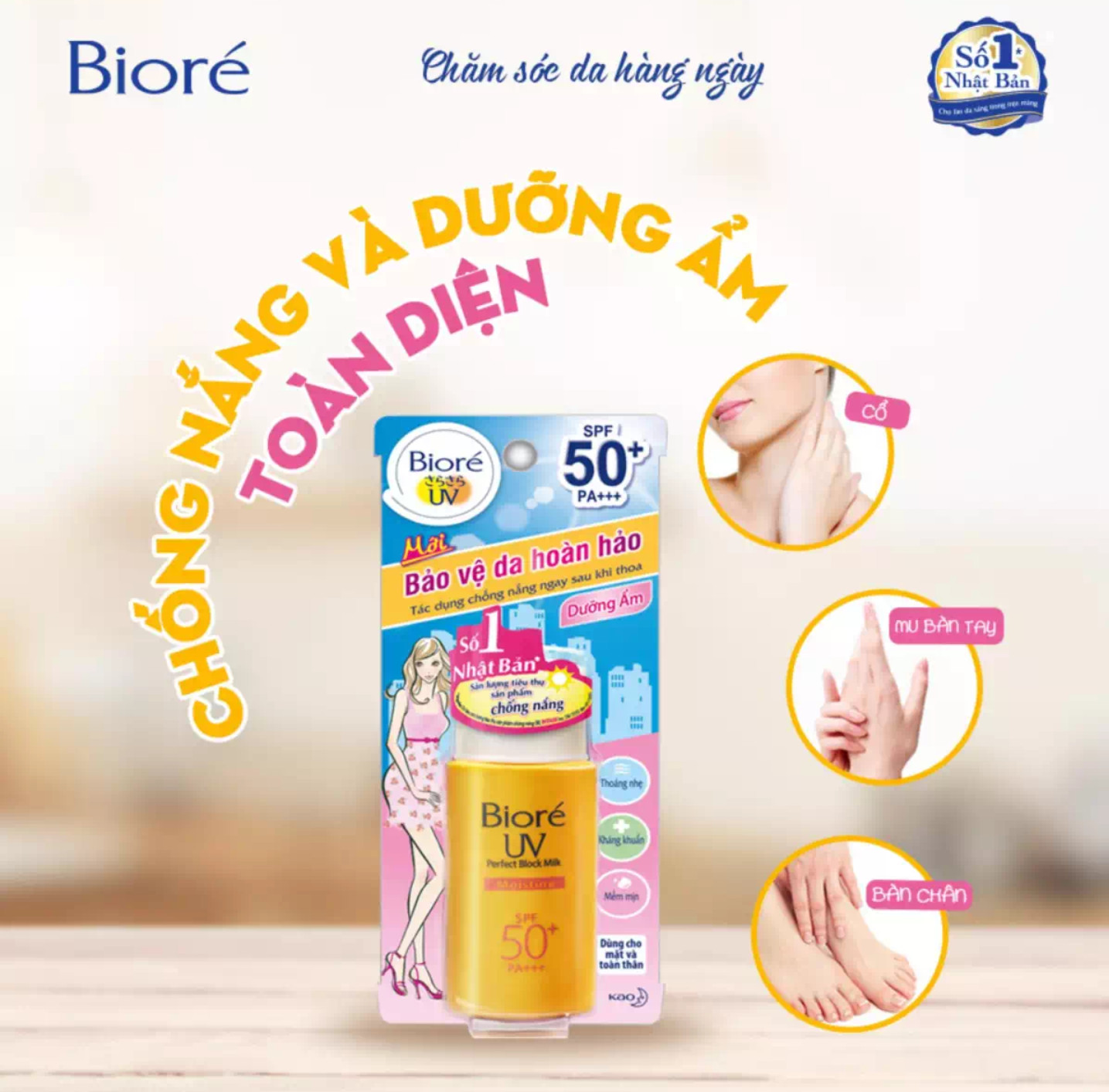 Sữa Chống Nắng Kháng Khuẩn Dưỡng Ẩm Biore SPF50+/PA+++ (25ml)