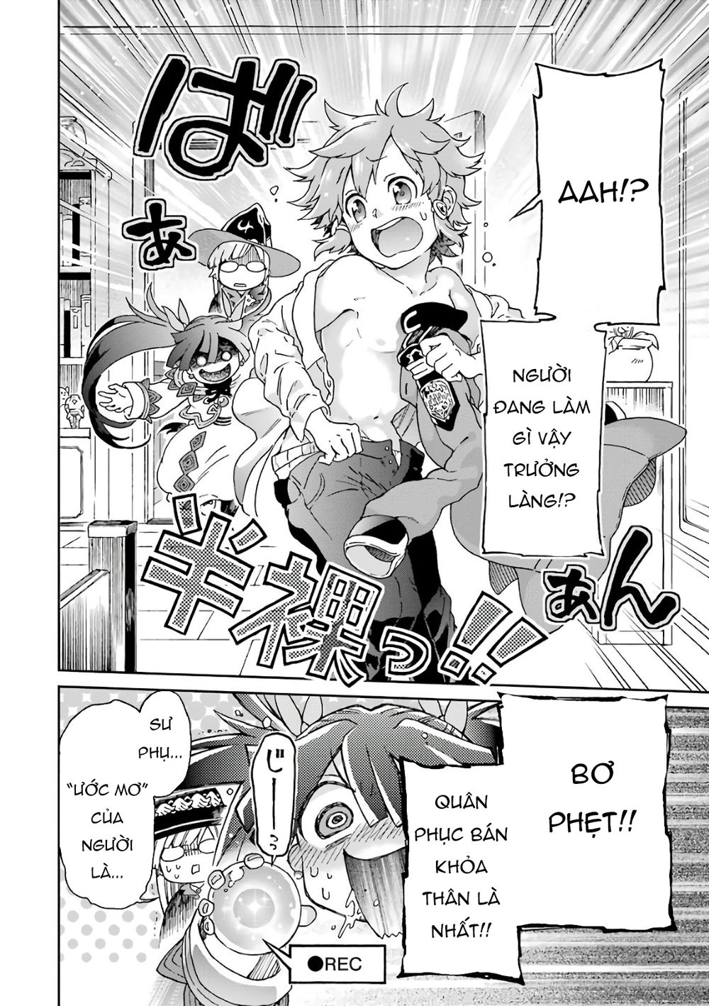 tatoeba last dungeon mae no mura no shounen ga joban no machi de kurasu youna monogatari chapter 9.5 13