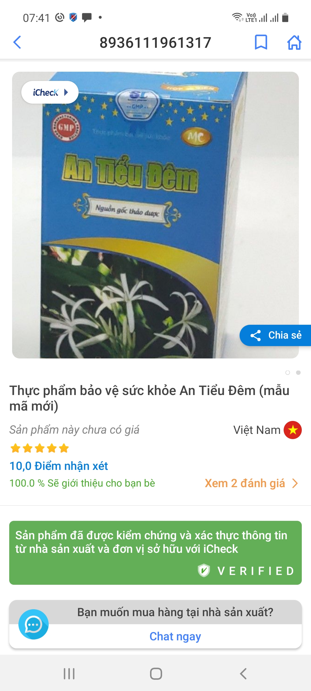 Viên uống An Tiểu Đêm giảm tiểu đêm, tiểu buốt,, bổ thận hiệu quả - Hộp 30 viên chuẩn GMP Bộ Y tế 