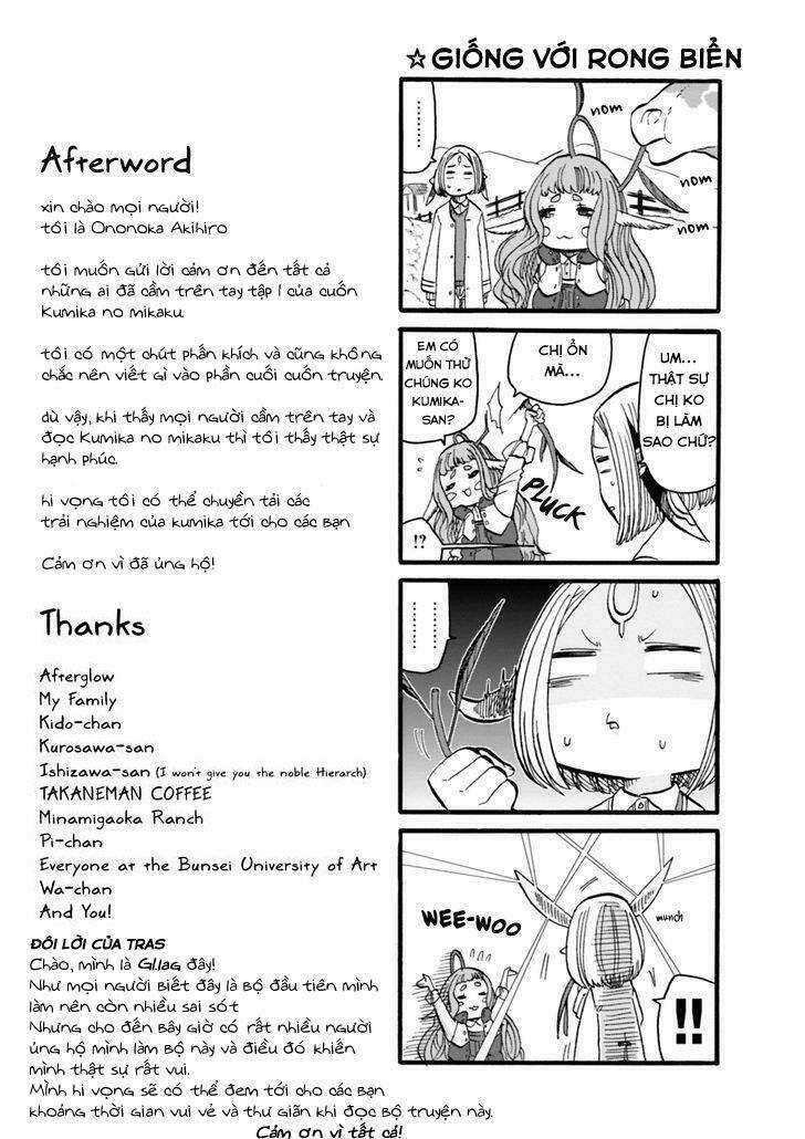 kumika no mikaku chapter 7.5 2