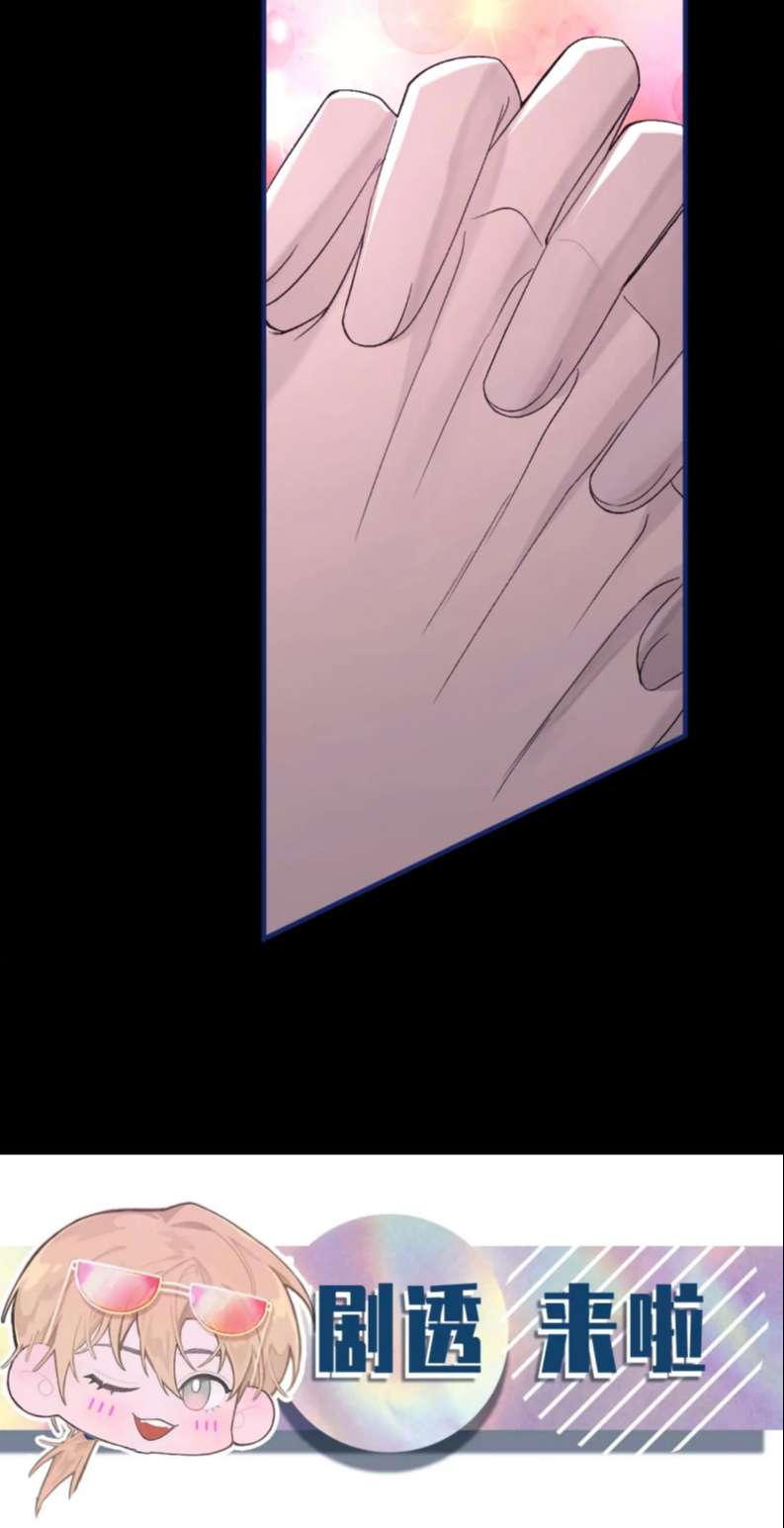 cấu bệnh chapter 100 29