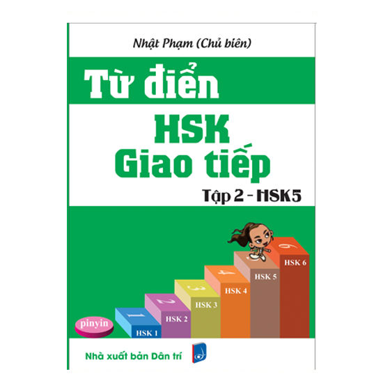 Combo Từ Điển HSK - Giao Tiếp Tập 1, 2 (HSK 1-2-3-4-5)