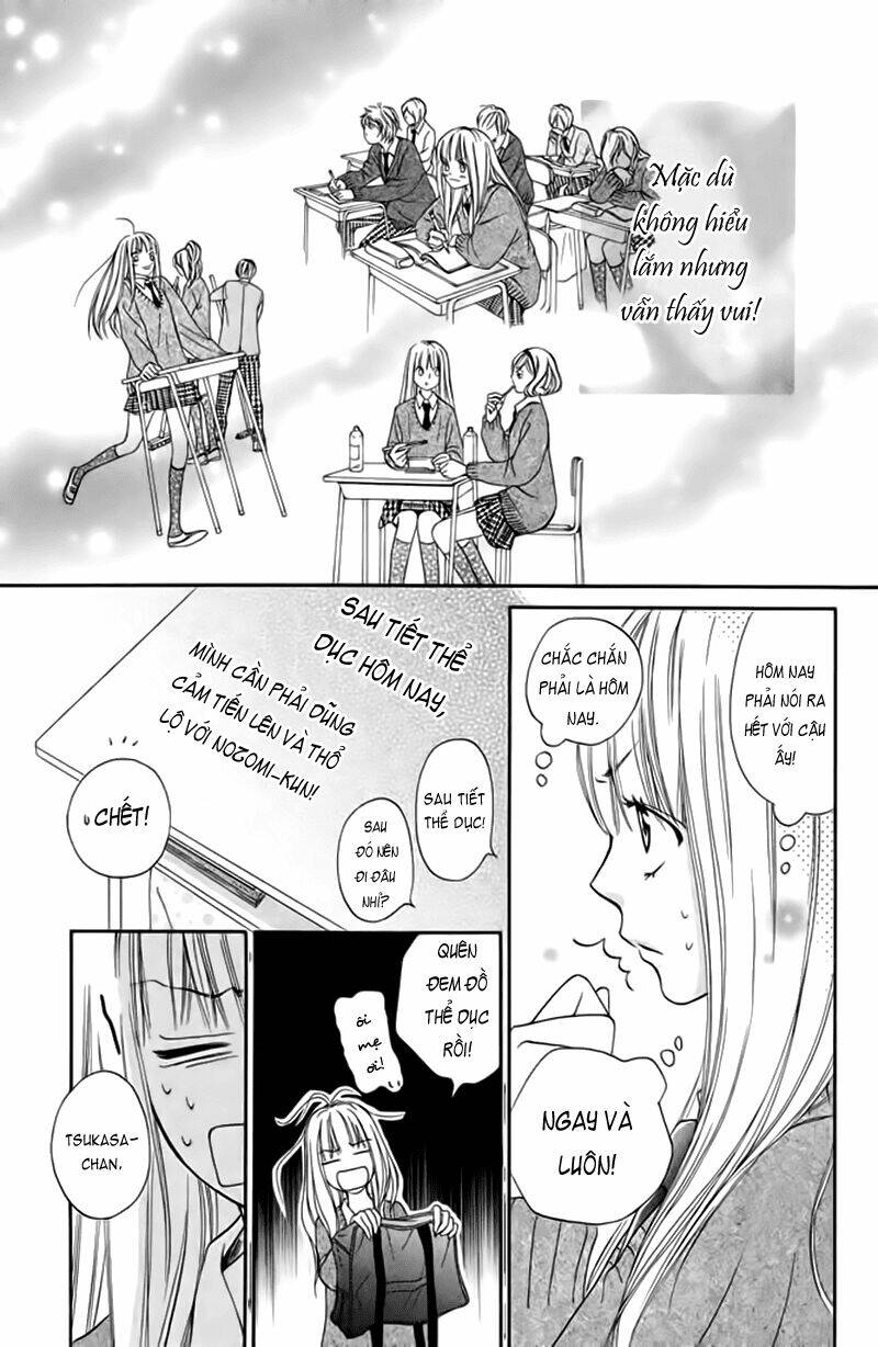 nakanmon! chapter 3 22