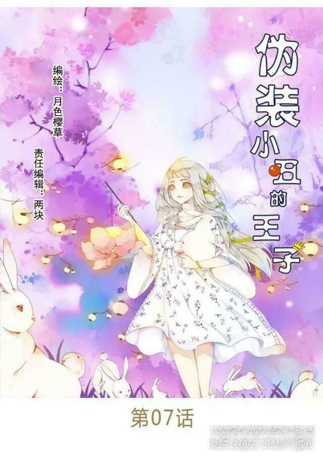 hoàng tử cải trang chú hề chapter 7 1