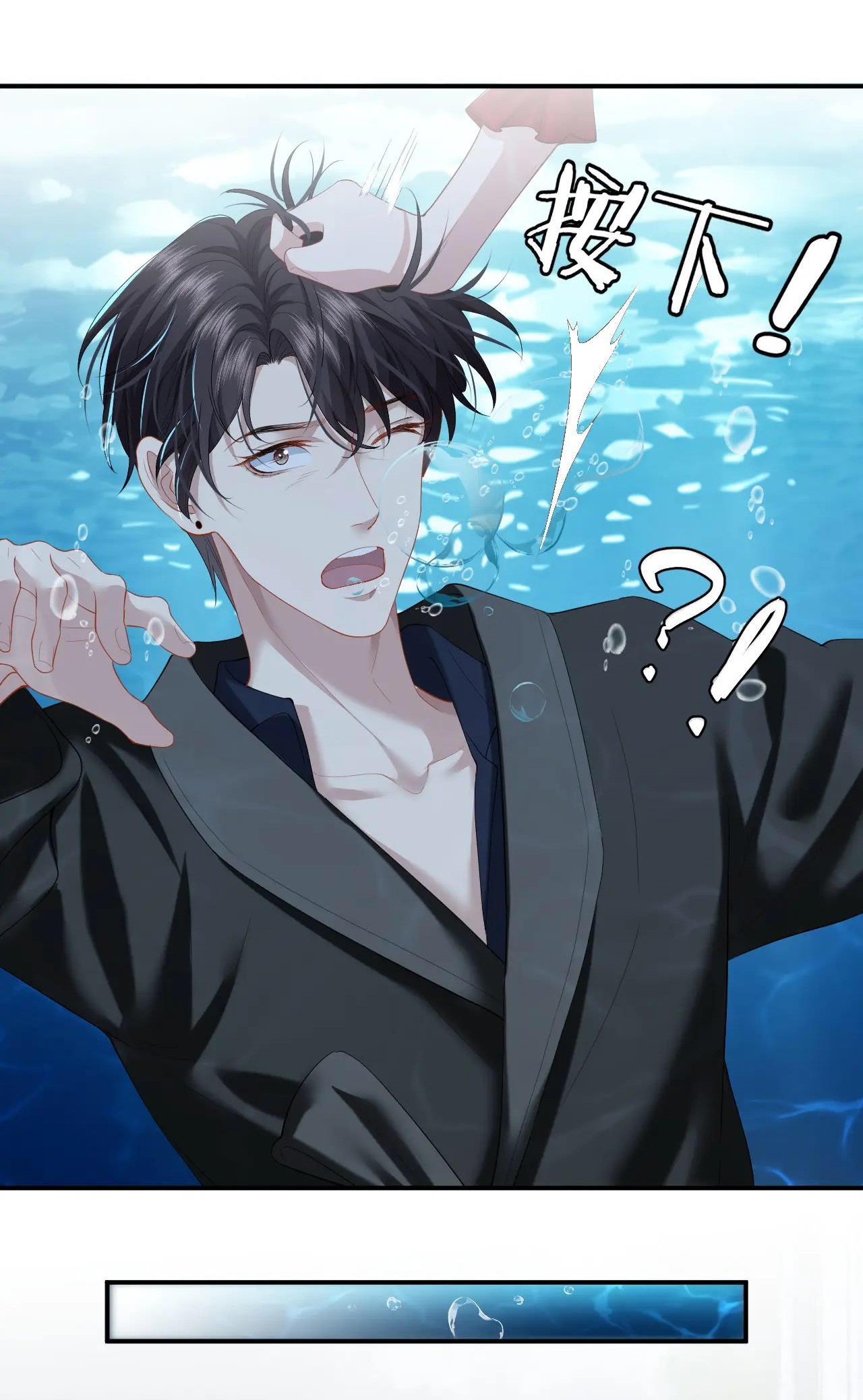 chủ mẫu cao môn xuyên không thành nữ phụ hào môn chapter 6.2 10