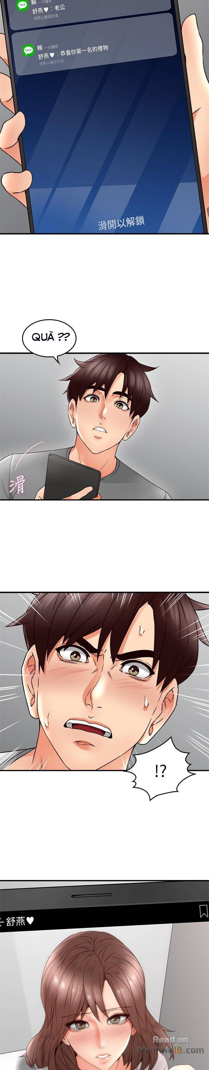 vợ hàng xóm chapter 16 26