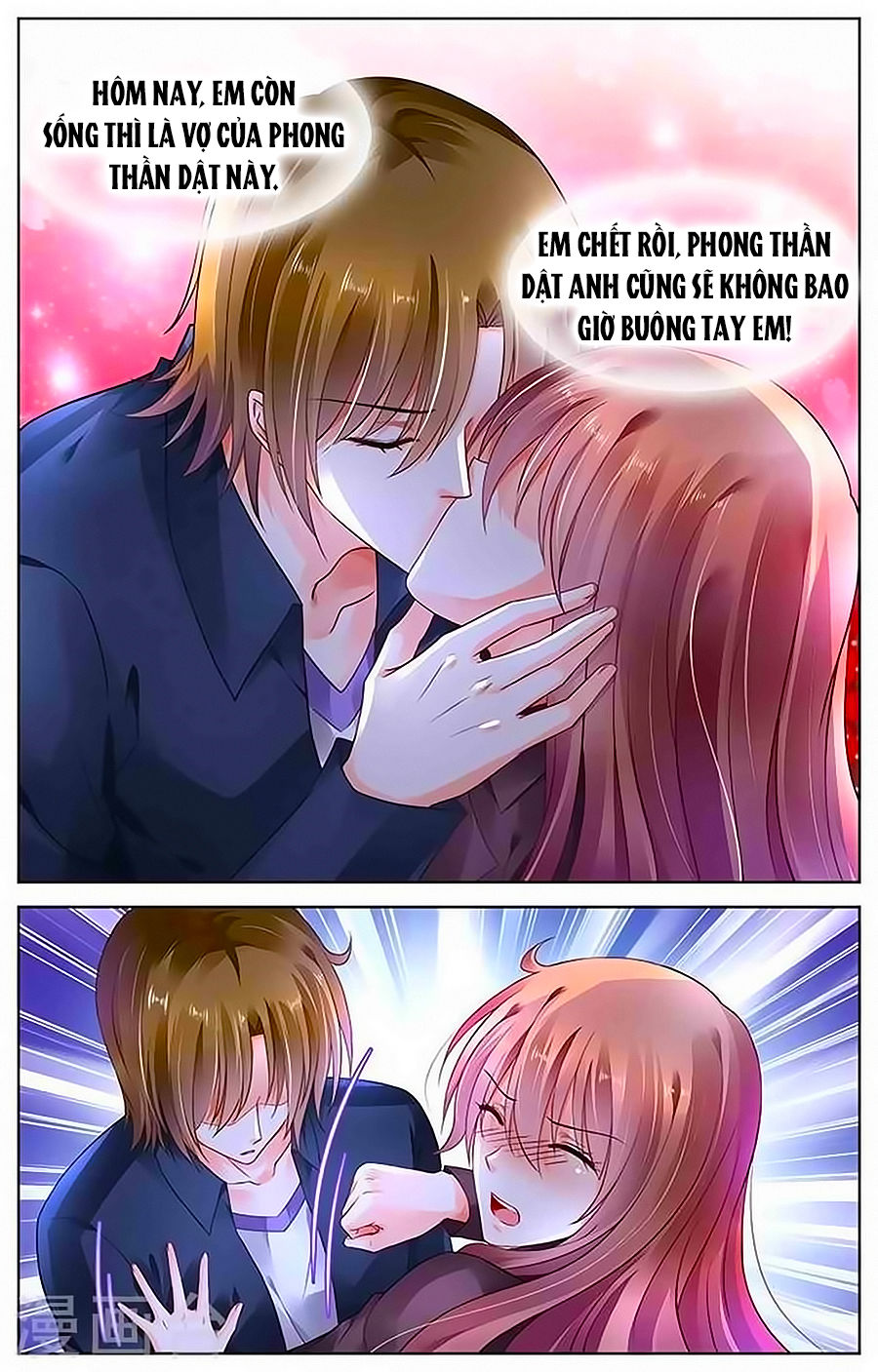 thuần tình nha đầu hoả lạt lạt 2 chapter 11 4