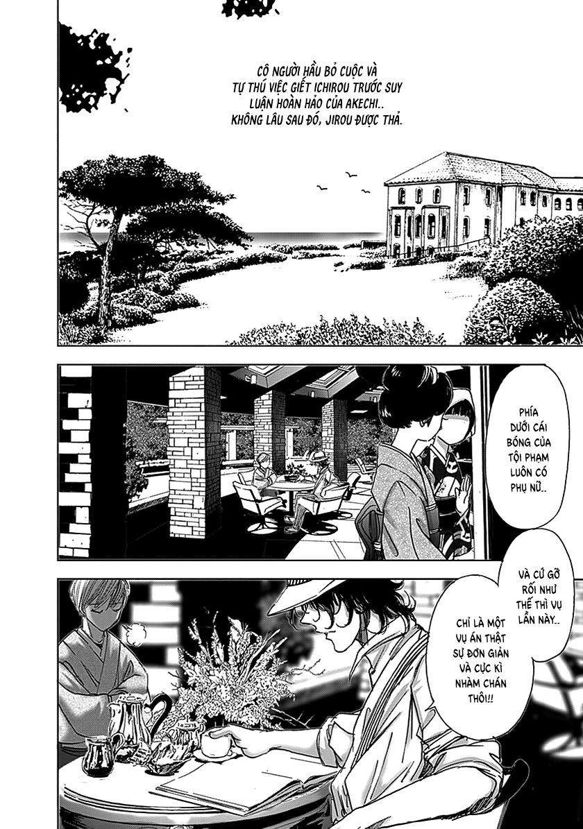 edogawa ranpo ijinkan chapter 91 21