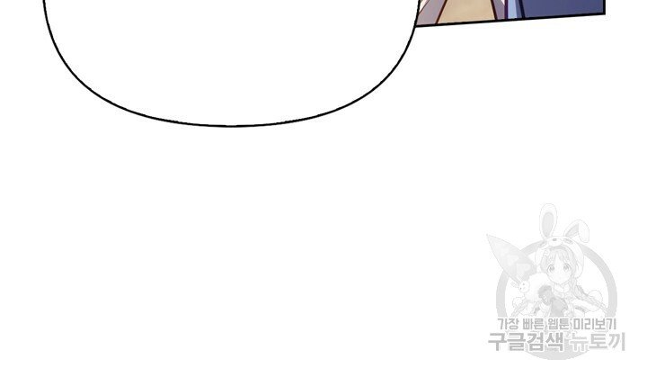 [18+] trăng nơi đỉnh núi chapter 21.1 11