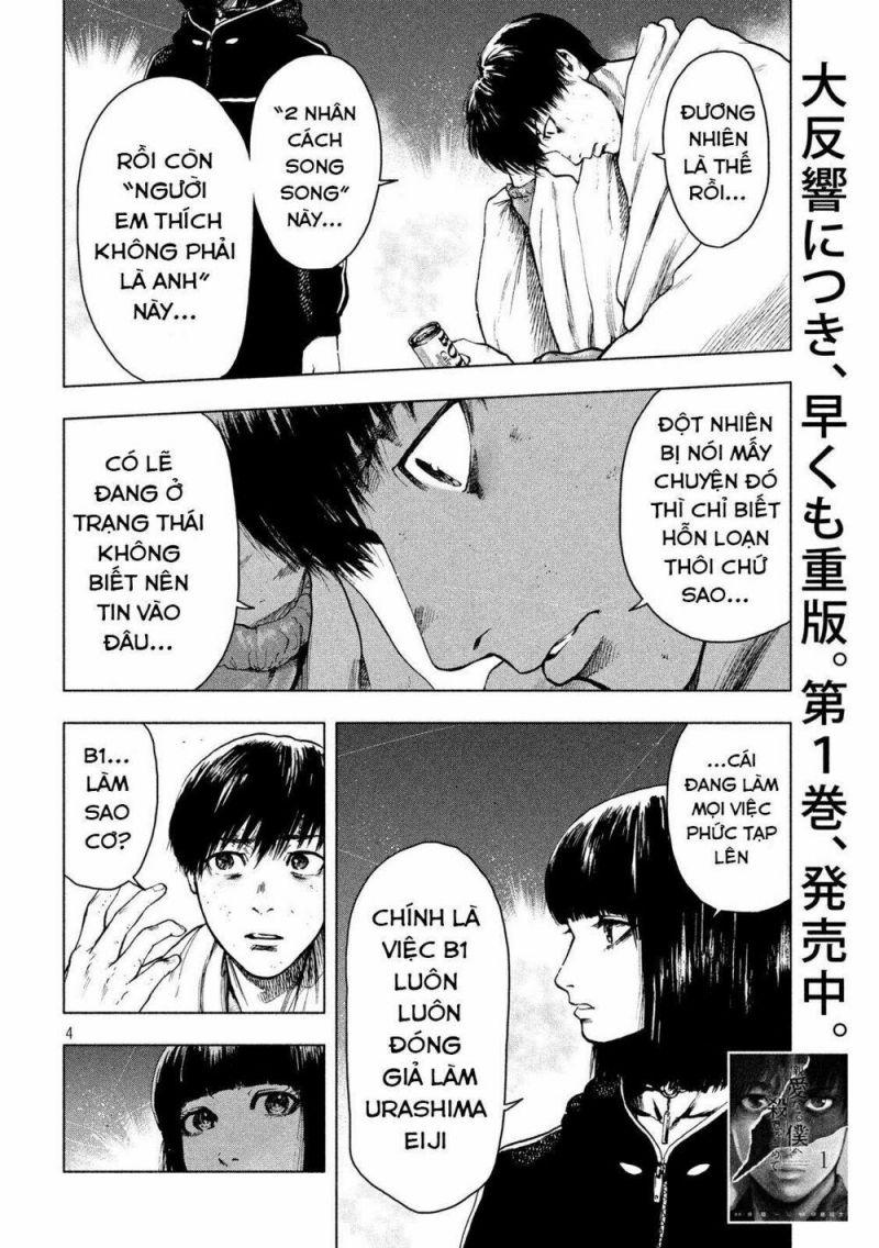 shin'ai naru boku e satsui wo komete chapter 23 4