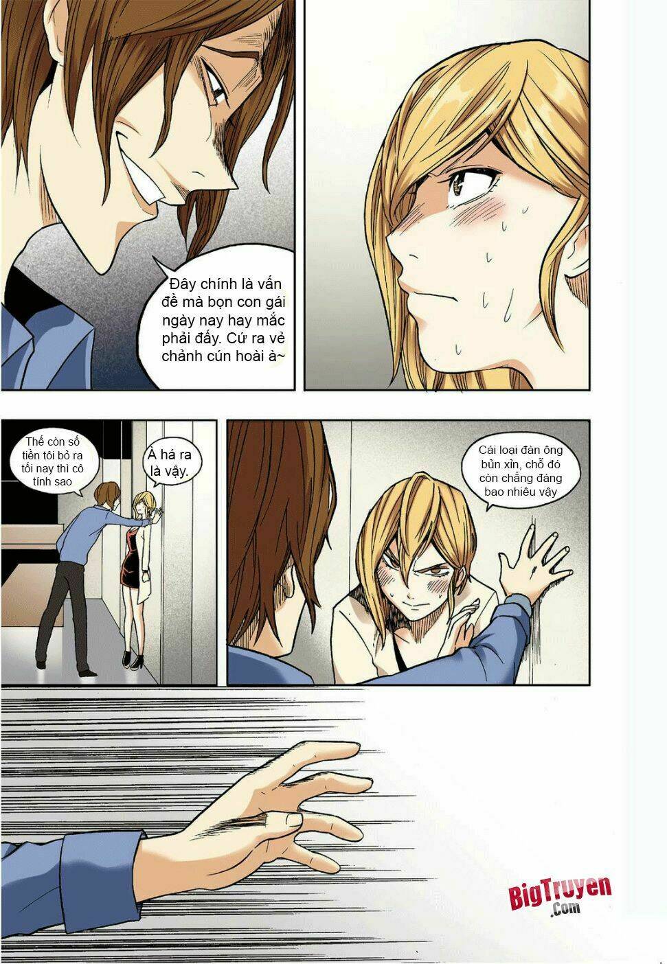 skill of lure - nghệ thuật quyến rũ chapter 11 23