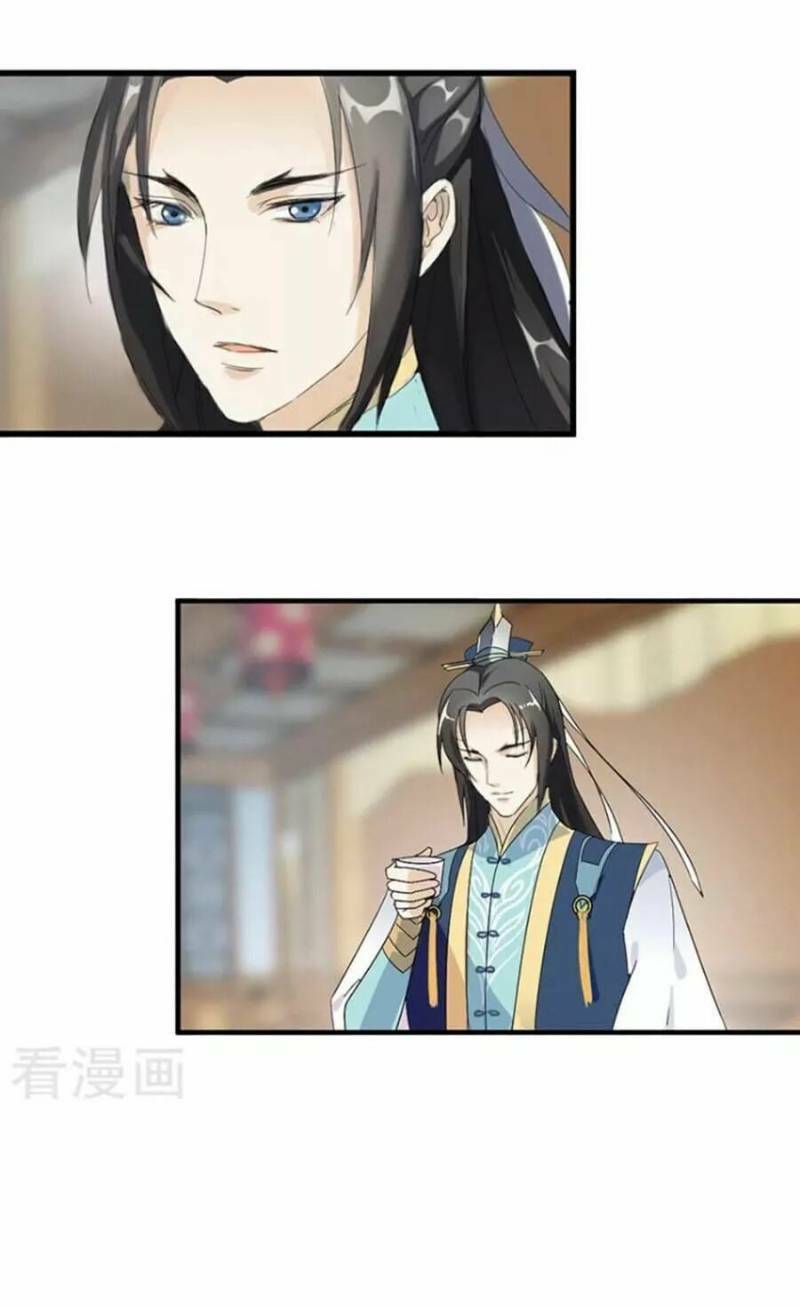 thiếu nữ sấm sét chapter 1 52