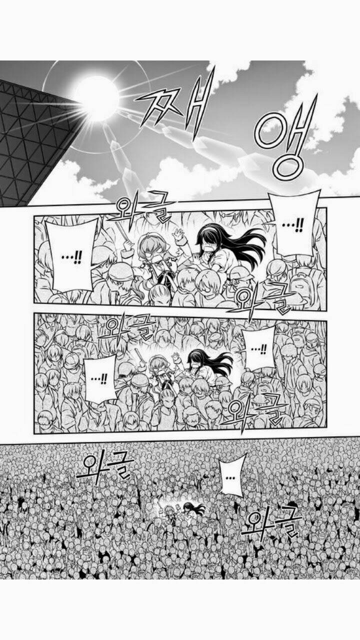 sai:taker - futari no artemis chapter 4 22