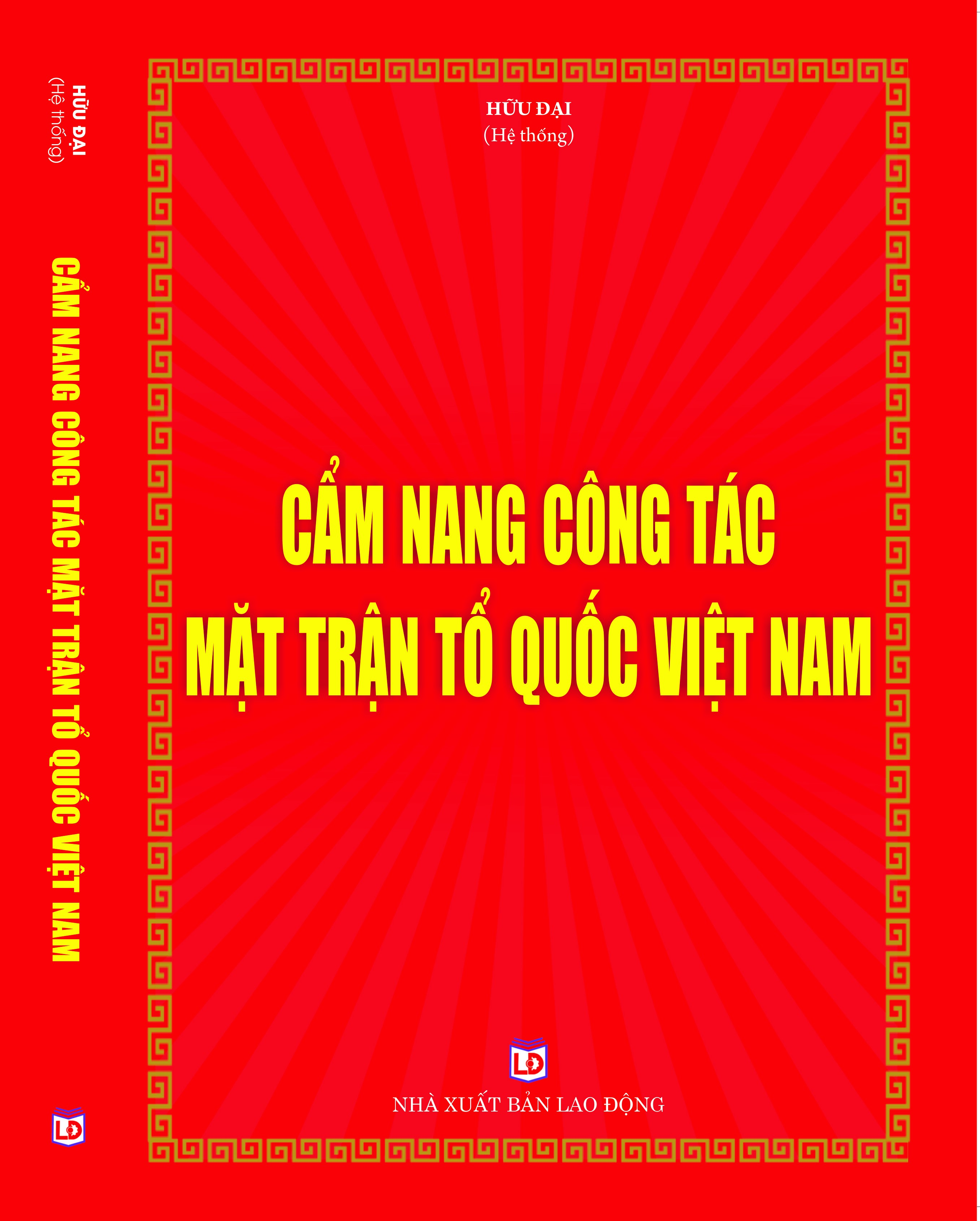 Cẩm nang công tác Mặt trận Tổ quốc Việt Nam.