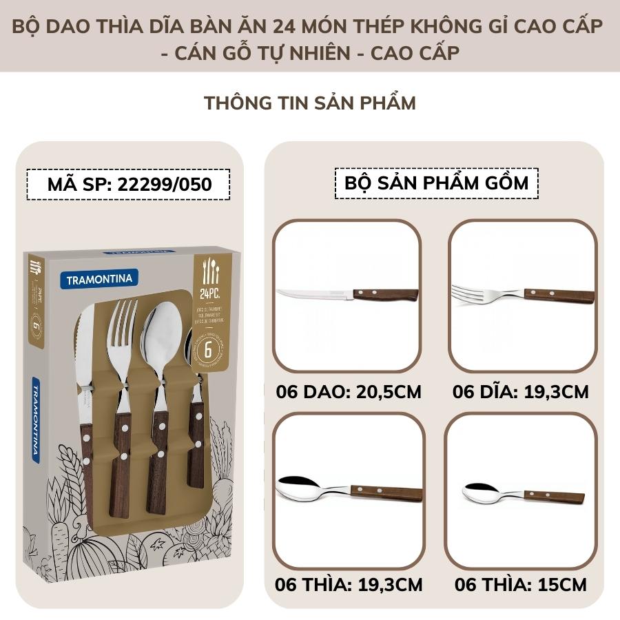 Bộ Dao Thìa Dĩa Bàn Ăn Tramontina Cán Gỗ Tự Nhiên 24 Món Thép Không Gỉ Nhập Khẩu Brazil