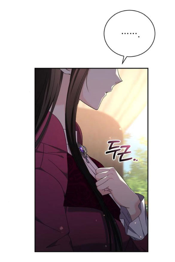 chiếm hữu trái tim bạo chúa chapter 14.1 16