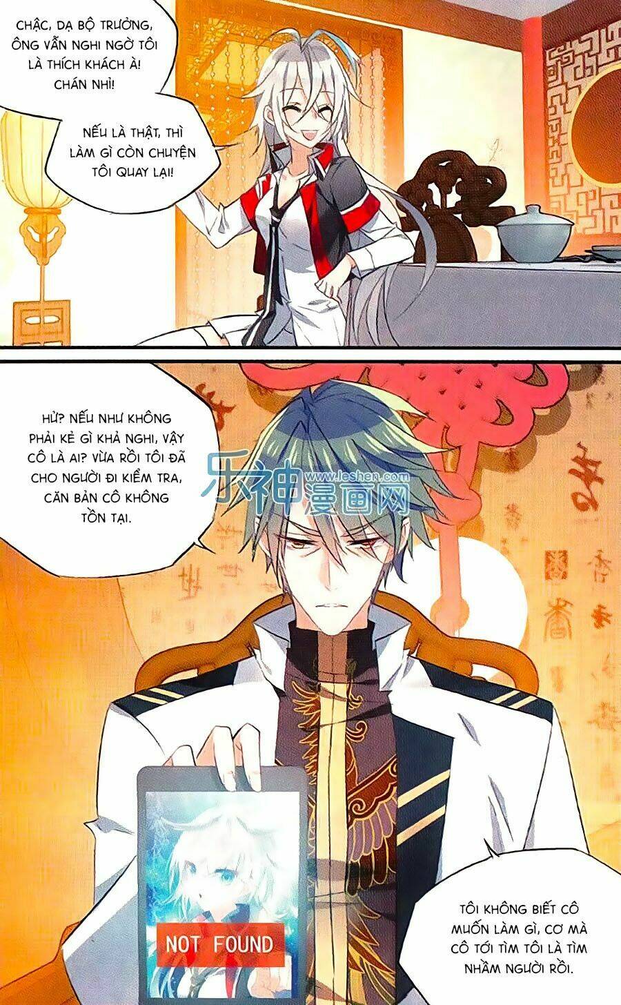 trú chi vương, dạ chi hiêu chapter 14 21