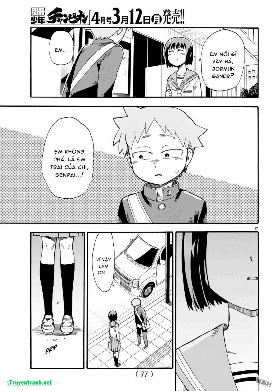 fenriru nesan to boku chapter 5 4