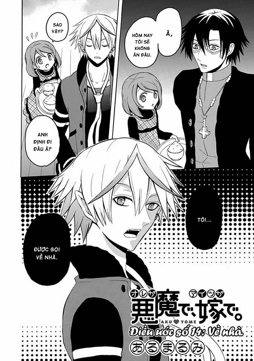 ore ga akuma de, aitsu ga yome de. chapter 14 3