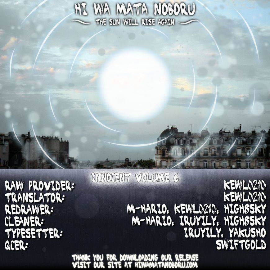 innocent chapter 64 22