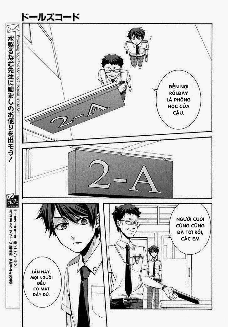 dolls code chapter 1 11