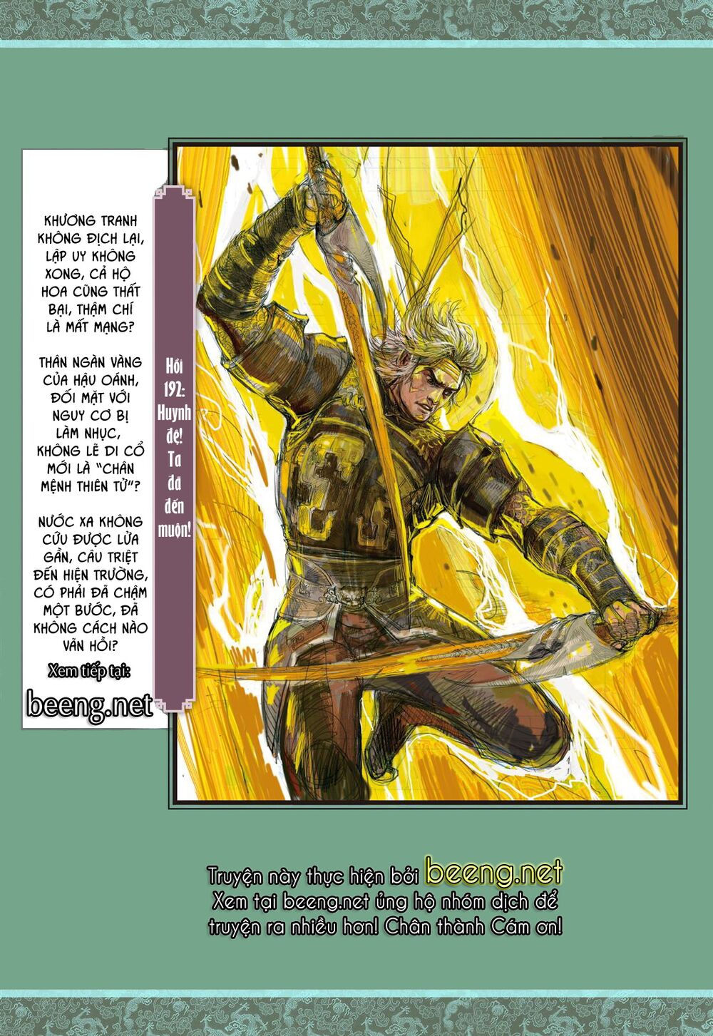 sơn hải kinh truyện chapter 191 30