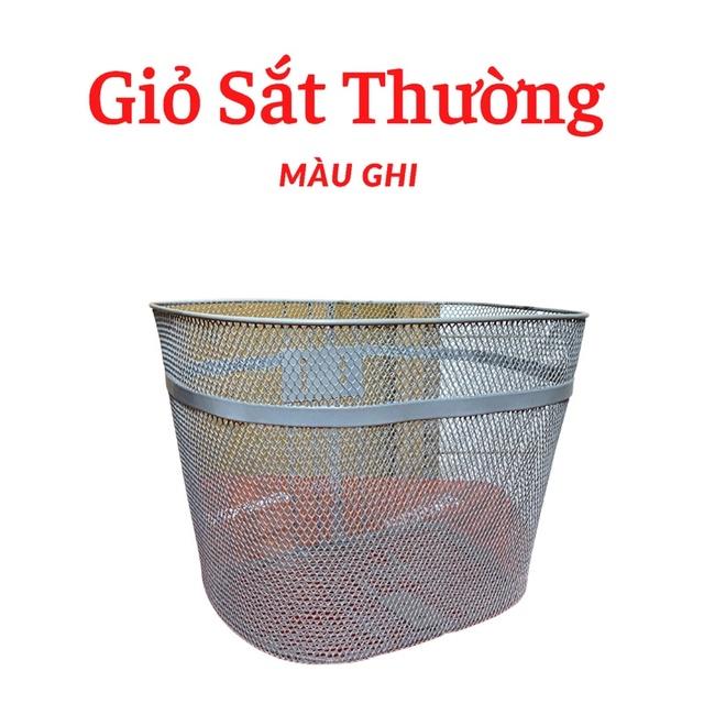 GIỎ SẮT XE ĐẠP CÁC LOẠI