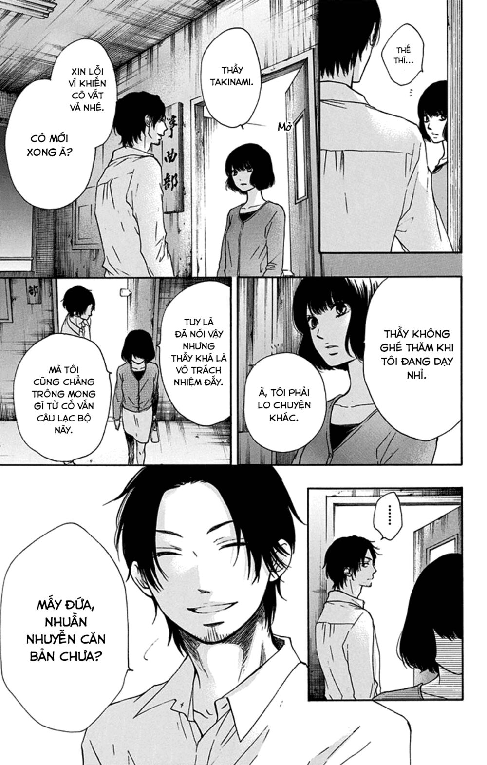 kono oto tomare! chapter 35 35