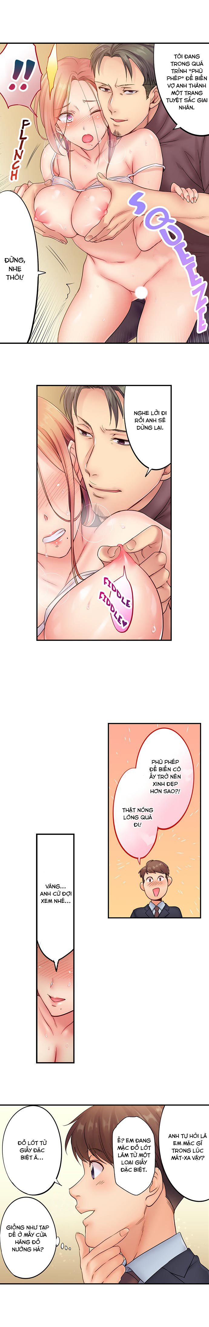 tôi không thể cưỡng lại cách hắn mát-xa! chapter 2 10