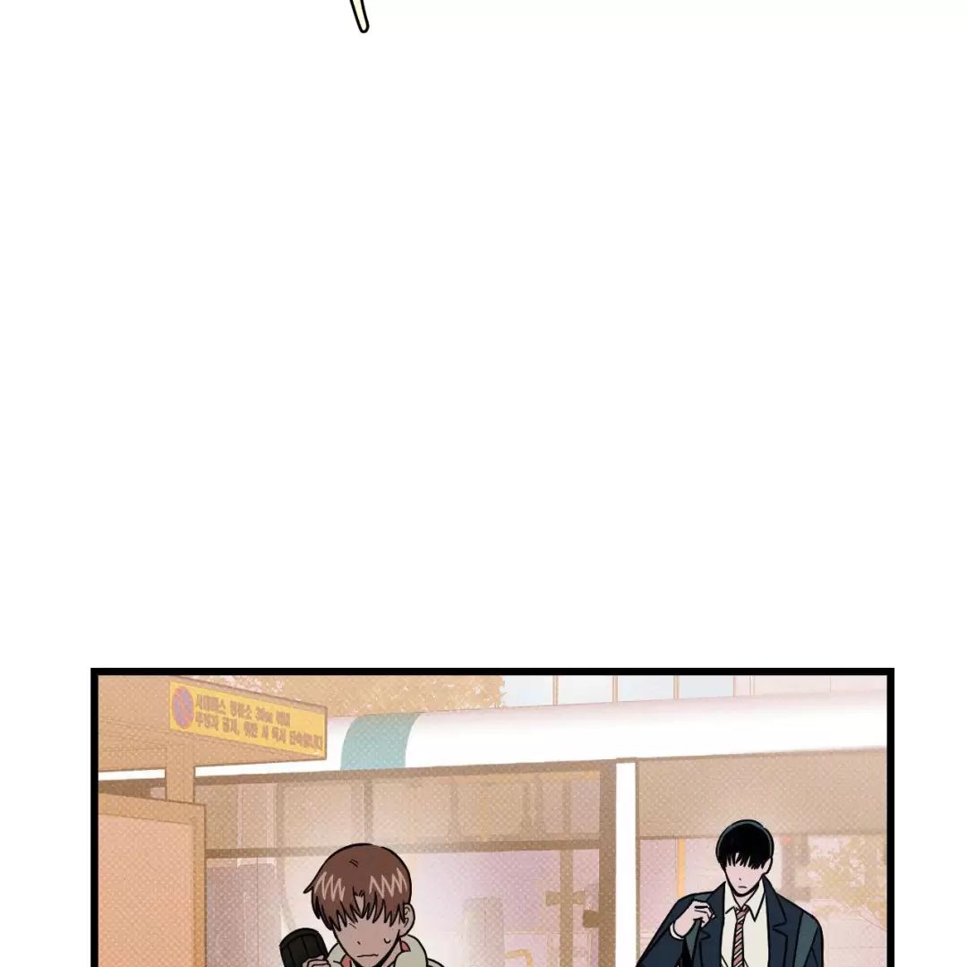 lời tỏ tình từ con số 0 chapter 4 57