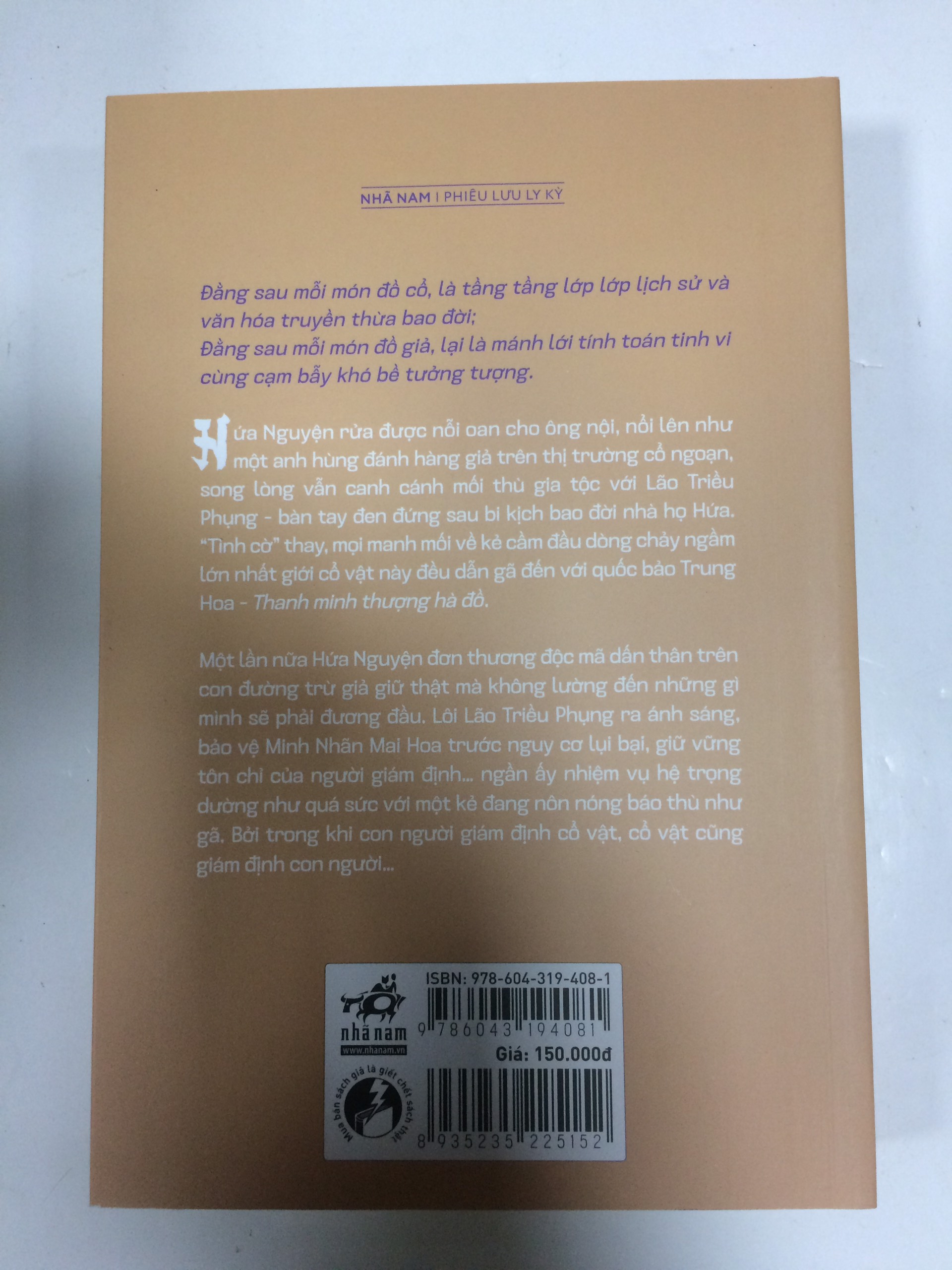 Danh gia cổ vật 2 - Bí ẩn thanh minh thượng hà đồ