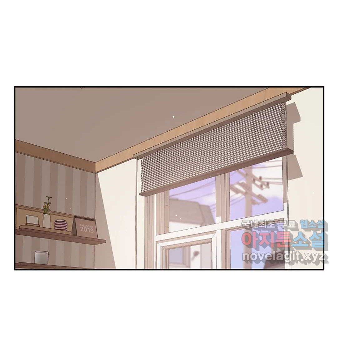 [18+] công tư phân minh chapter 53.1 4