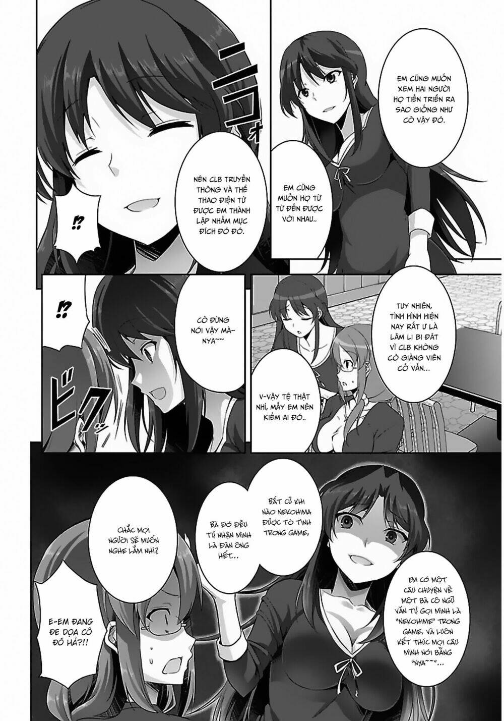 netoge no yome wa onnanoko ja nai to omotta? chapter 8 25