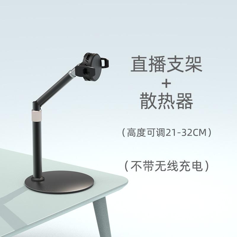 Phong cách mới nhất của bộ tản nhiệt điện thoại di động trực tiếp làm lạnh bán dẫn câm chuyên dụng Khung làm mát nhân tạo làm mát và sạc không dây của Apple
