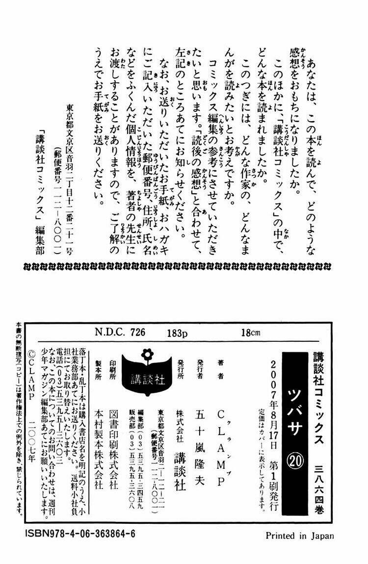 huyền thoại đôi cánh chapter 158 28