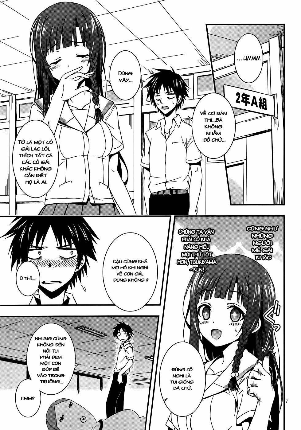 asahina koharu's delusional weather chapter 1 11