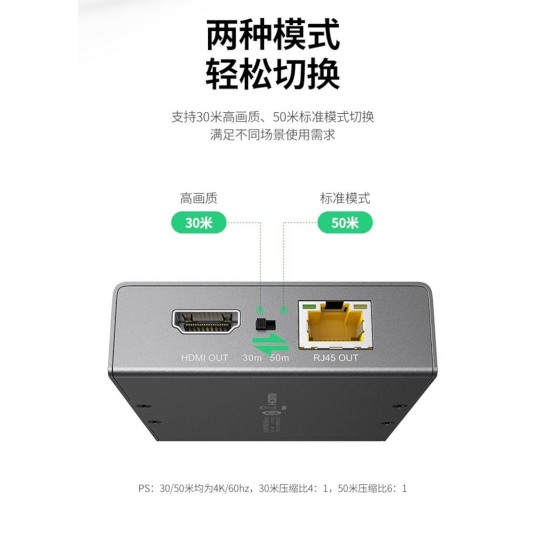 Ugreen UG10938US187TK 50m 4k 60hz HDMI 2.0 Ethernet Extender with Audio Separation by Lan rj45 cable - HÀNG CHÍNH HÃNG