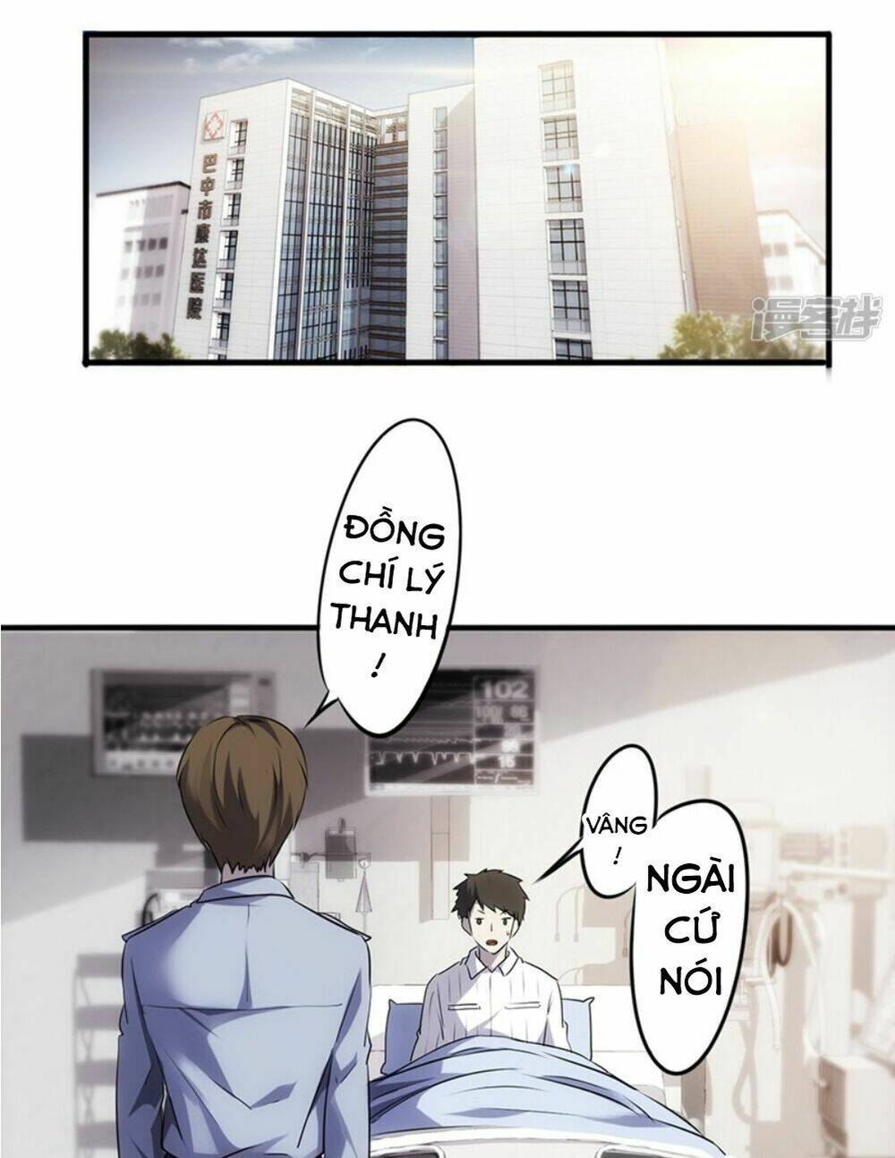 tối cường công nhân chapter 43 5