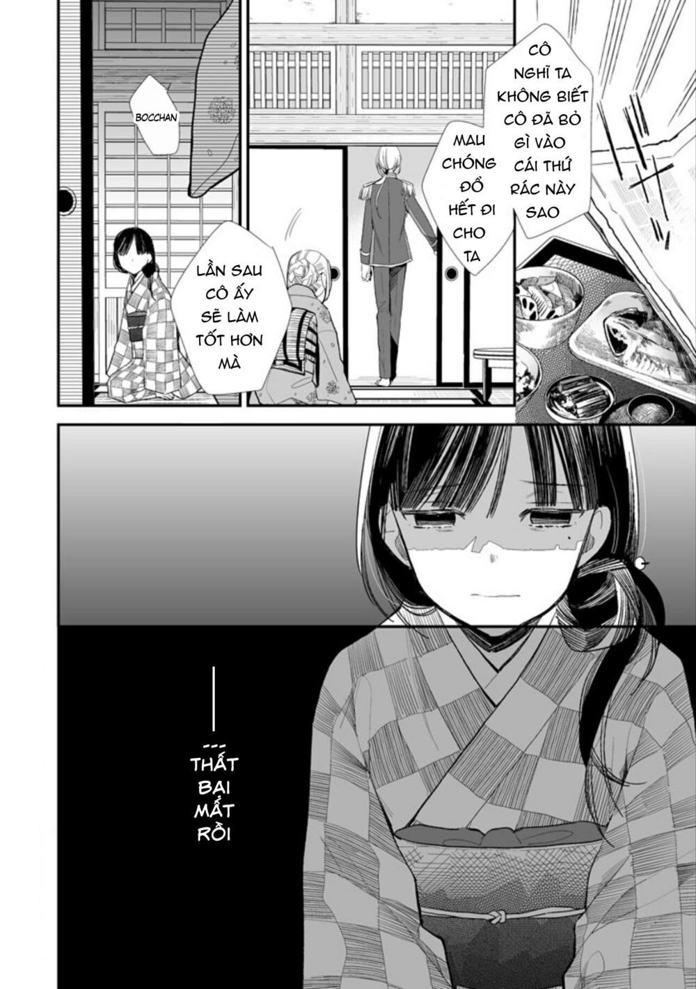 watashi no shiawase na kekkon chapter 2 20