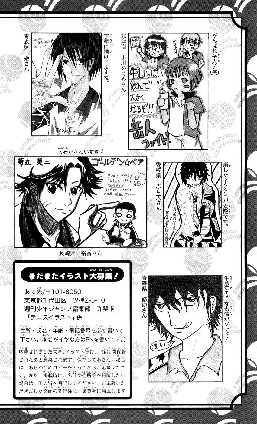 new prince of tennis chapter 351 21