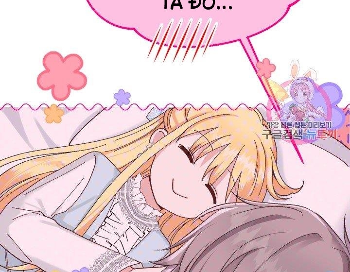 trở thành vợ thái tử quái vật chapter 33.2 32