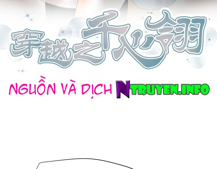 xuyên việt chi thiên tâm linh chapter 16.5 3