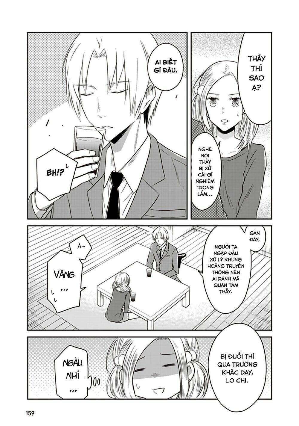 jk to sutego no akachan chapter 17 6