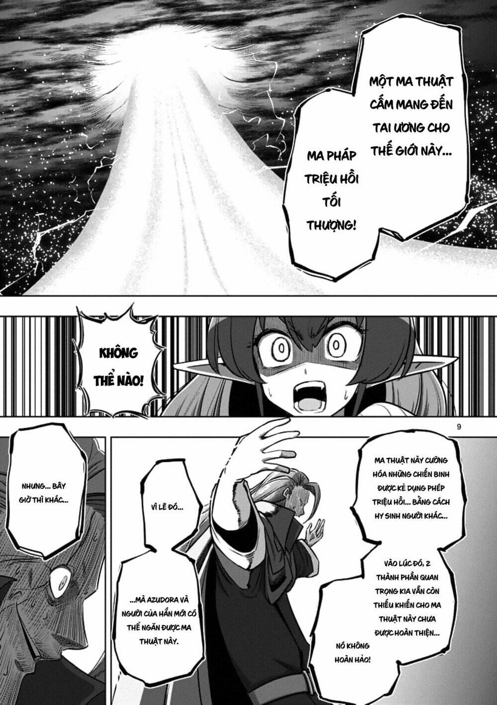 helck manga chapter 95.1 11